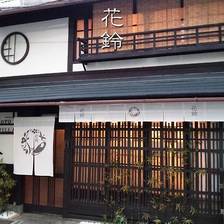 Kyoto Villa Ninja Esterno foto