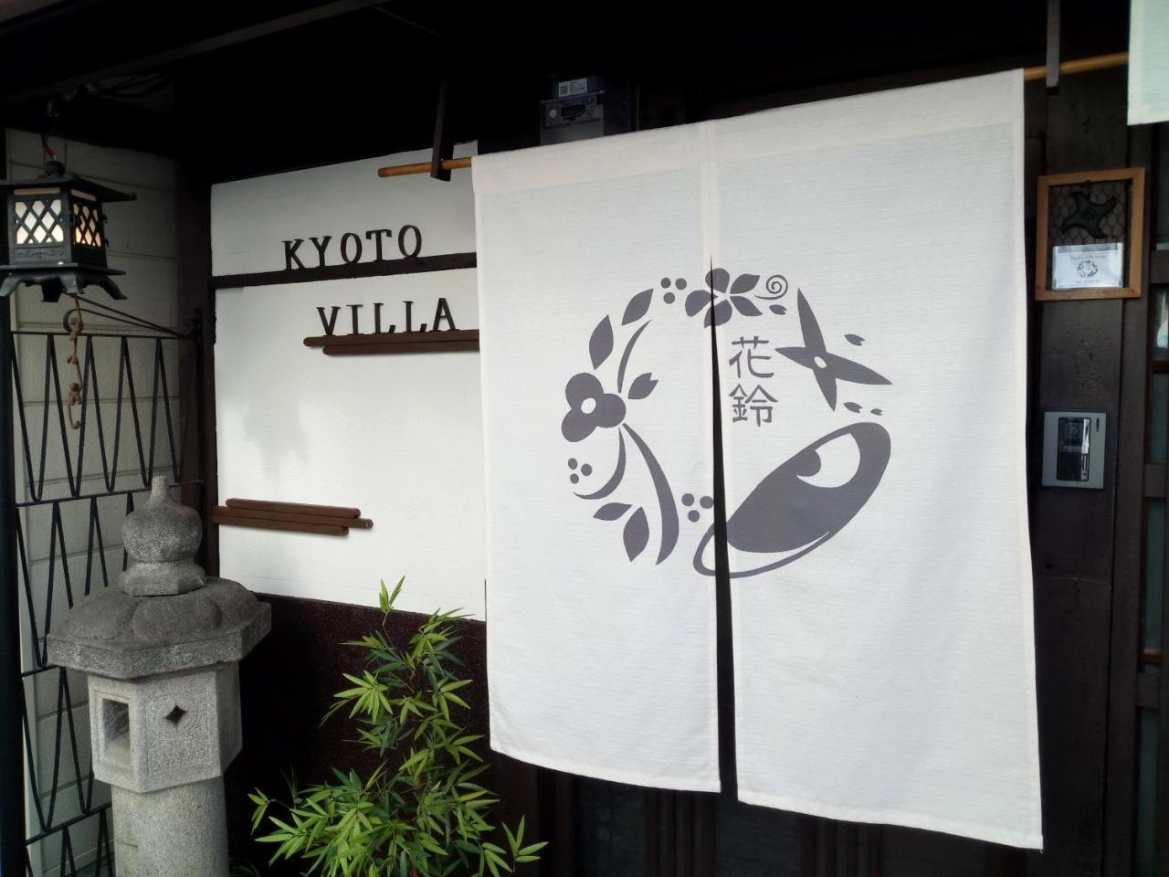 Kyoto Villa Ninja Esterno foto