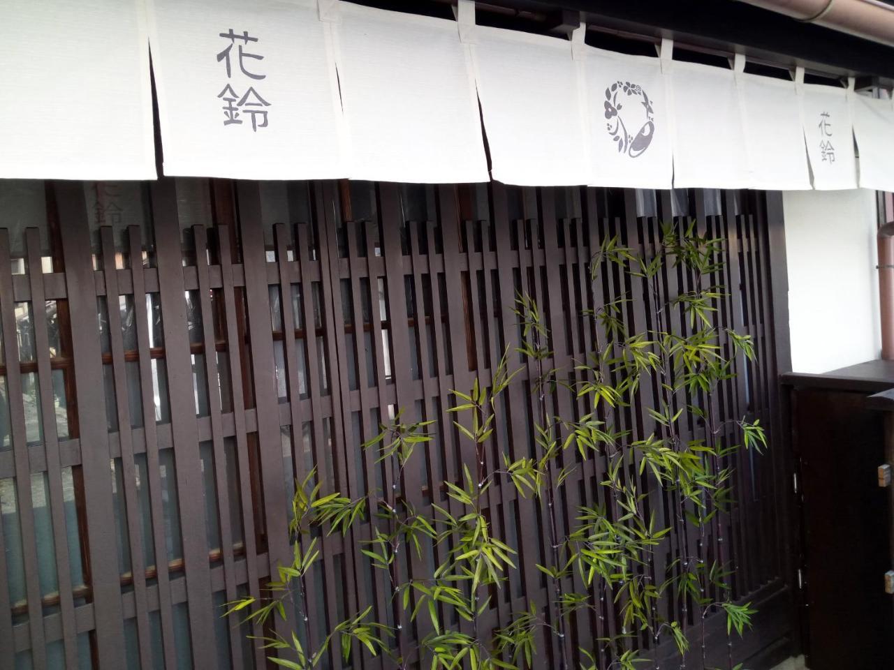 Kyoto Villa Ninja Esterno foto