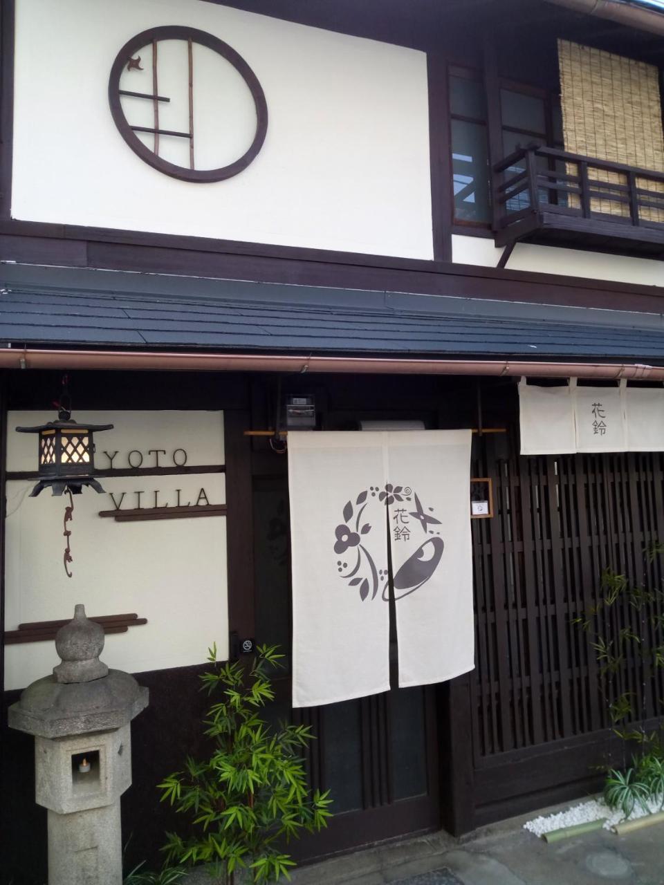 Kyoto Villa Ninja Esterno foto
